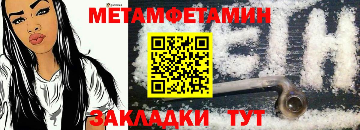 АМФ VHQ Канск