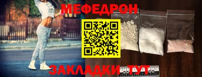 мескалин Мариинск