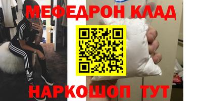ешки Малоярославец