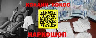 мескалин Мариинск