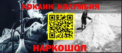 мескалин Мариинск