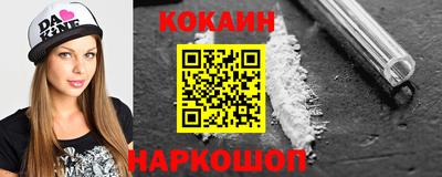 ешки Малоярославец