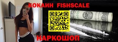 мескалин Мариинск
