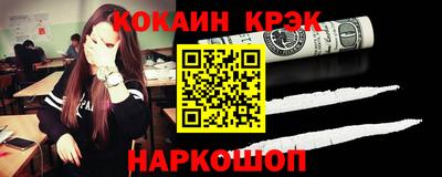 ешки Малгобек