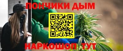 мескалин Мариинск