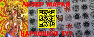 мескалин Мариинск