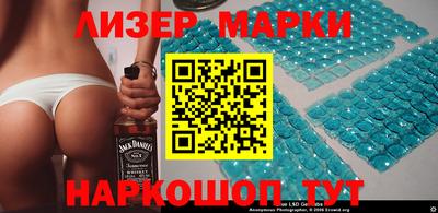 мескалин Мариинск