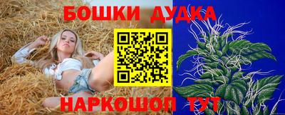 ешки Малгобек