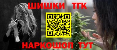 мескалин Мариинск