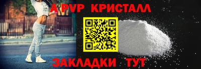 ешки Малгобек