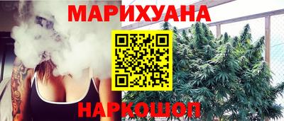 мескалин Мариинск