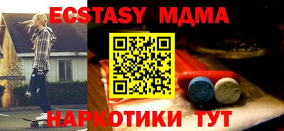 мескалин Мариинск