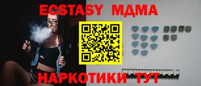 ешки Малгобек