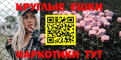 мескалин Мариинск