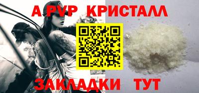 мескалин Мариинск