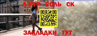 ешки Малоярославец