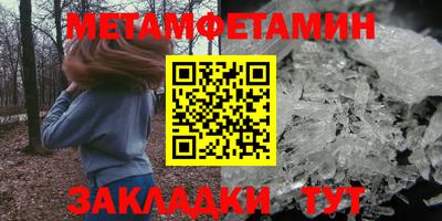мескалин Мариинск