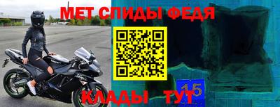 мескалин Мариинск