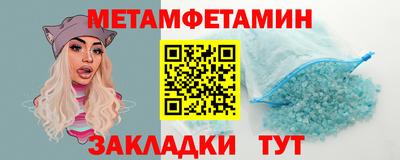 мескалин Мариинск
