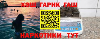мескалин Мариинск