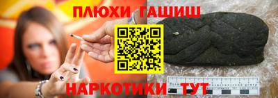 мескалин Мариинск