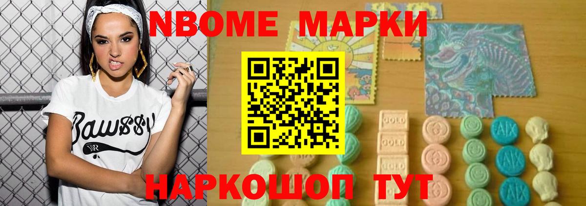 Канск  LSD-25 экстази кислота  Вход с VPN  Лсд 25 экстази ecstasy 