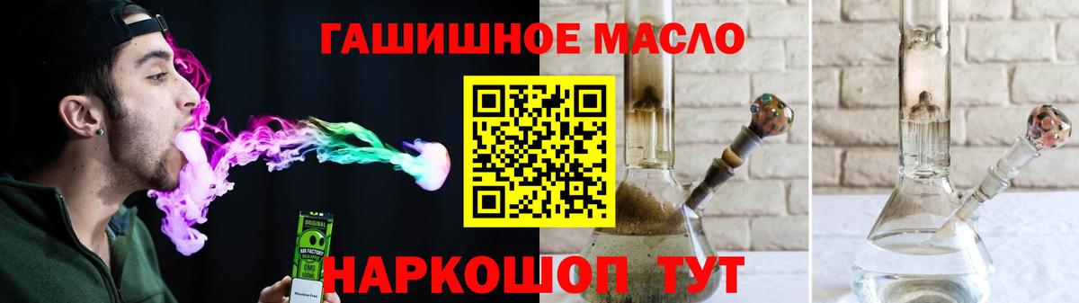 Дистиллят ТГК Wax Канск