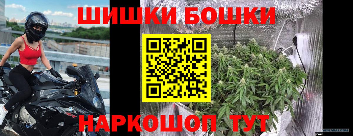 МАРИХУАНА SATIVA & INDICA Канск